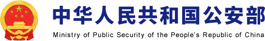 PUSDN